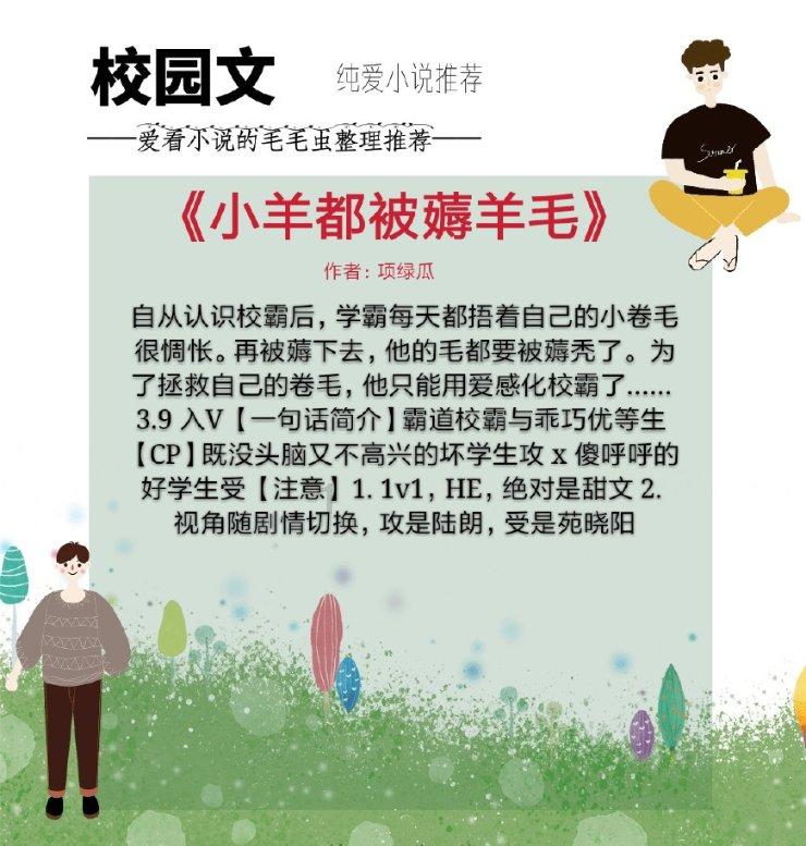 水系战士