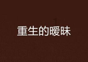 废弃洞穴逃生